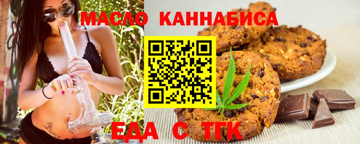 МЕТАДОН Острогожск