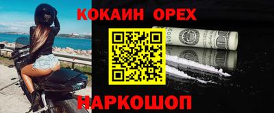 соль ск Туймазы