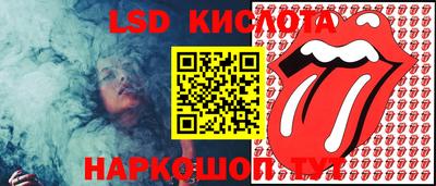 круглые Тверь