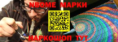 соль ск Туймазы