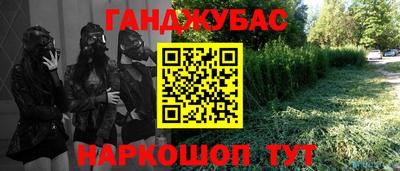 сатива Татарск