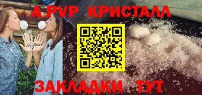 сатива Татарск