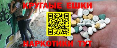 ГАЛЛЮЦИНОГЕННЫЕ ГРИБЫ Тулун