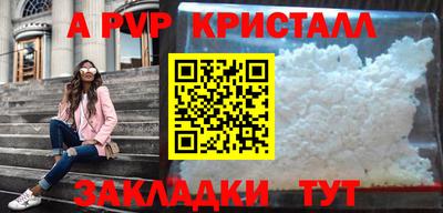 сатива Татарск