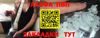 первитин Тула