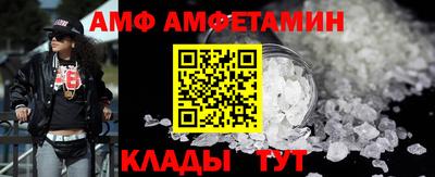 сатива Татарск