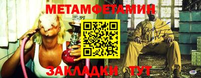 соль ск Туймазы