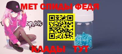 сатива Татарск