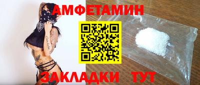 первитин Тула