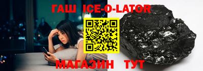 соль ск Туймазы