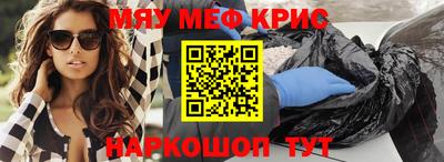 сатива Татарск