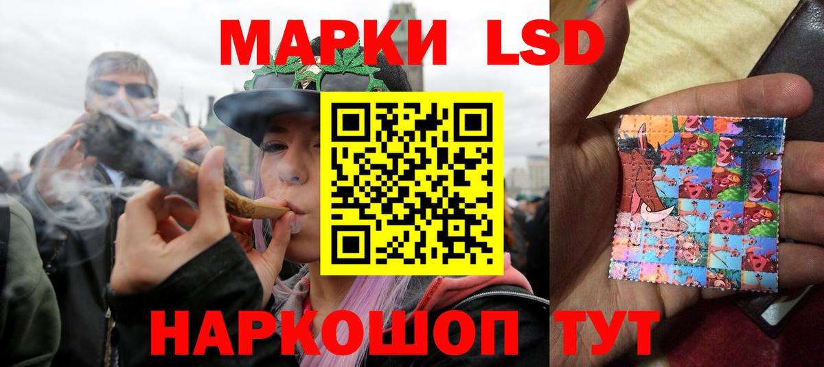 Острогожск  LSD-25 экстази ecstasy  ЛСД экстази ecstasy  Вход с VPN 