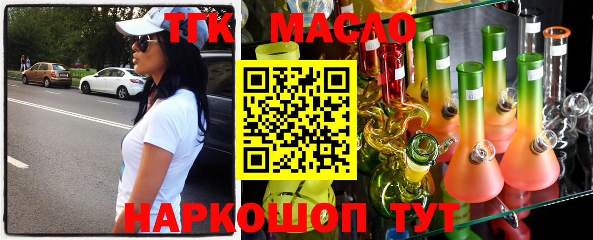 Дистиллят ТГК концентрат Острогожск
