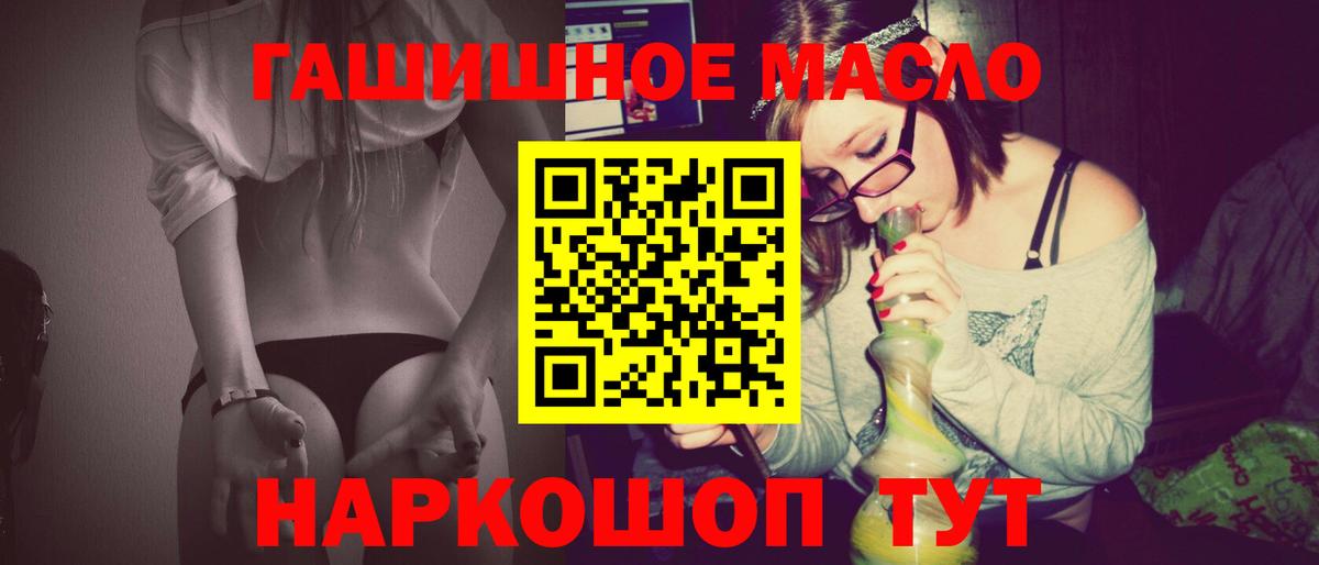 Острогожск  Дистиллят ТГК Wax  Вход с VPN 