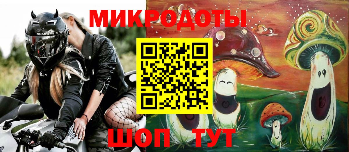 Галлюциногенные грибы Cubensis  Вход с VPN  Острогожск  как найти   Галлюциногенные грибы ЛСД 