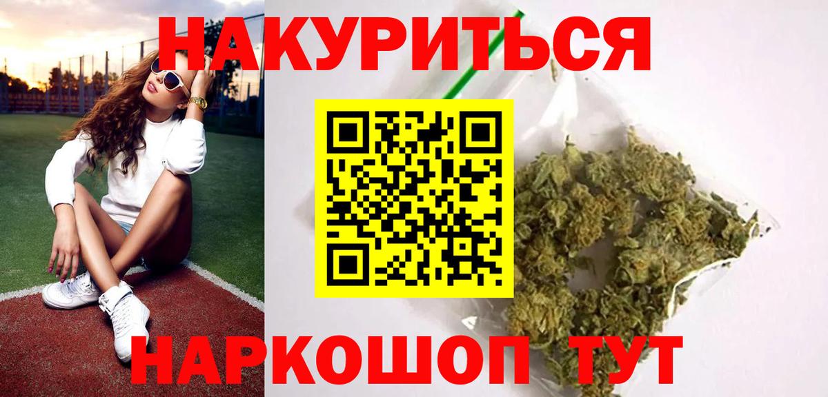 Бошки марихуана LSD WEED  Бошки марихуана MAZAR  Вход с VPN  Марихуана Ganja  Шишки марихуана Ganja  Острогожск 