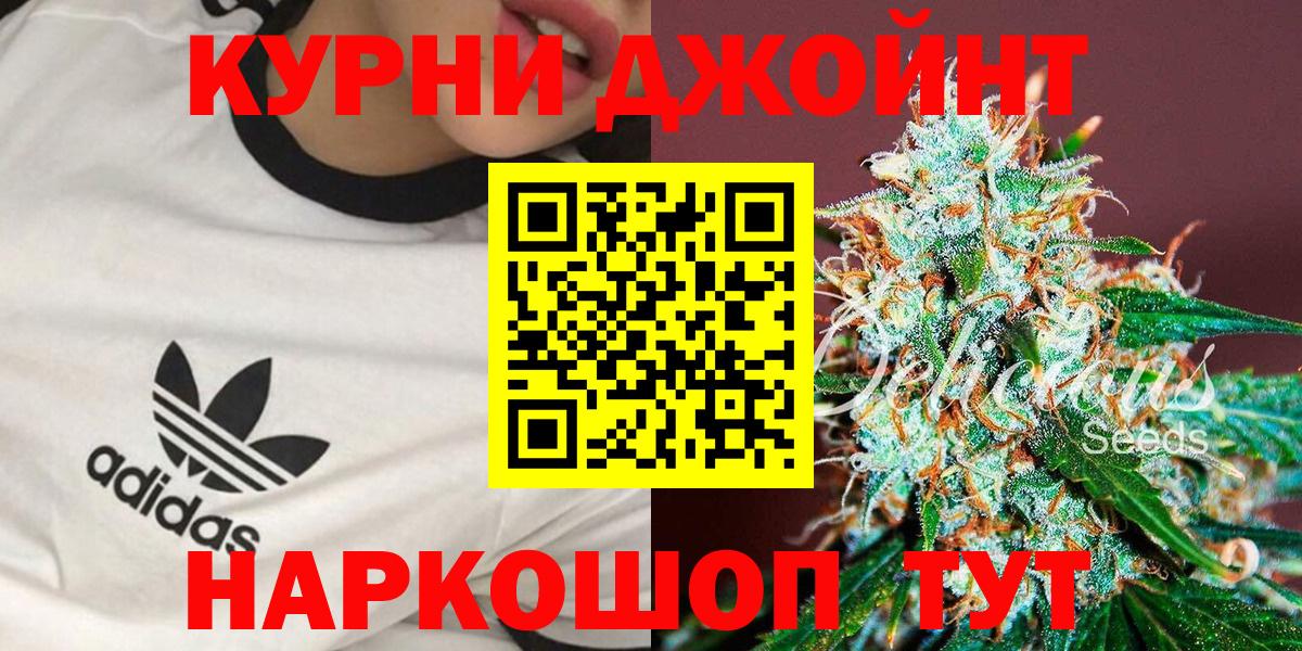 Шишки марихуана тримм Острогожск
